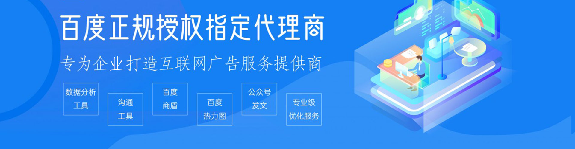 坪林信息流平台