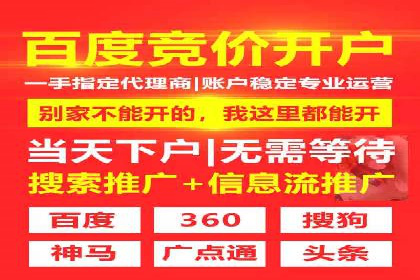 百度信息流推广在移动端的应用及效果