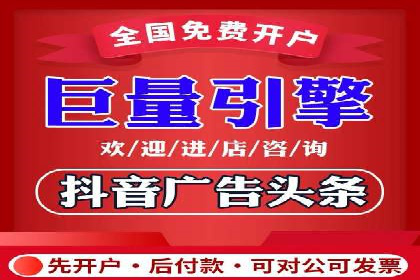 深度挖掘：百度竞价托管的成功之道